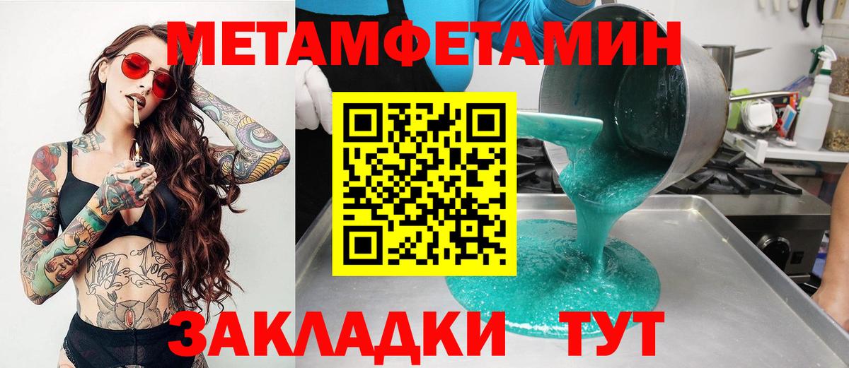 Amphetamine 98% Сургут