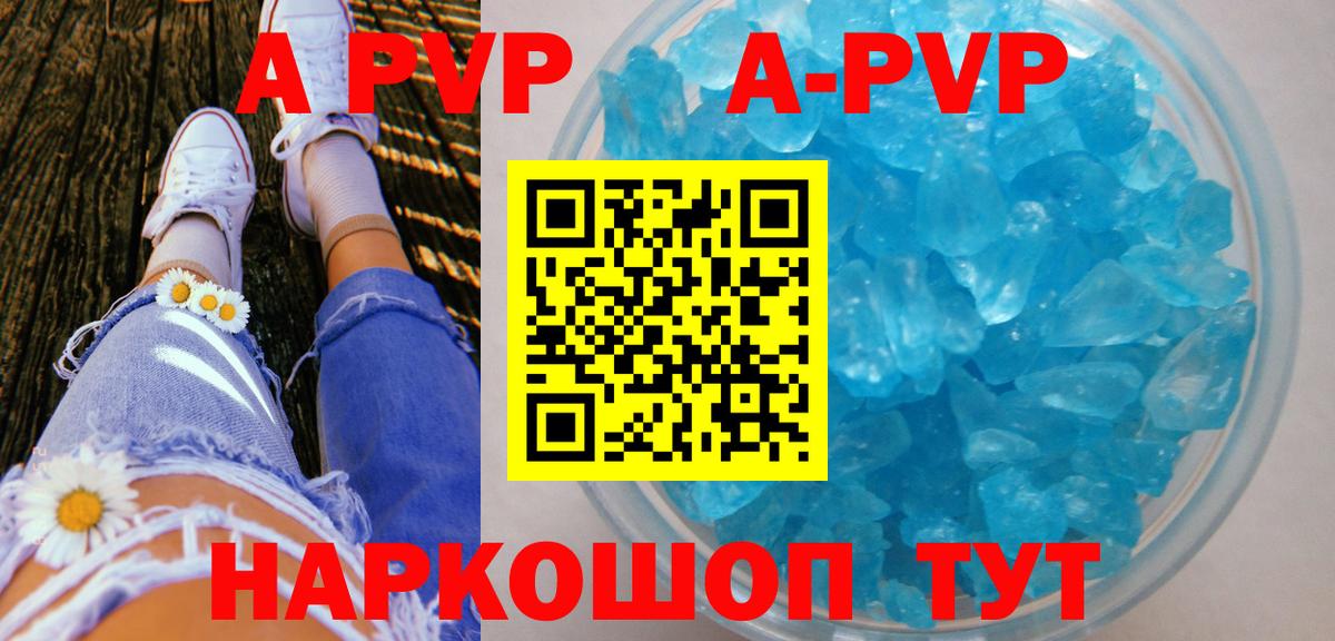 А ПВП СК КРИС Сургут