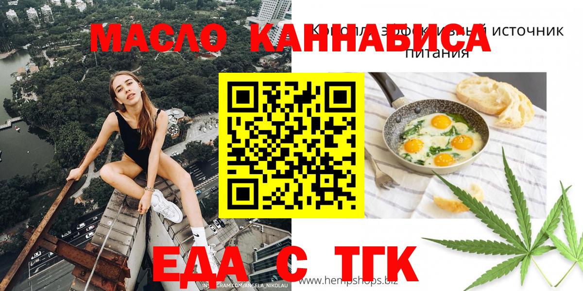Canna-Cookies конопля Сургут