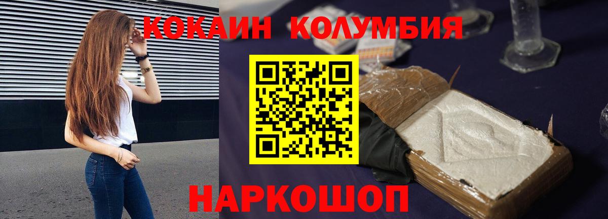 Cocaine 98%  Вход с VPN  Cocaine 98%  Сургут 