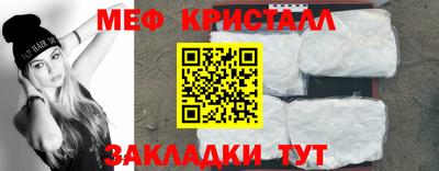 мескалин Новокубанск