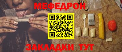 мескалин Новокубанск