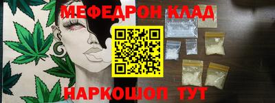 ешки Новозыбков