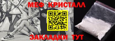 ешки Новозыбков