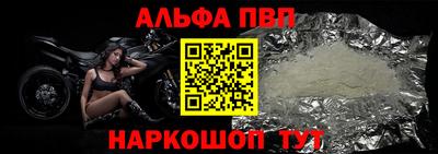 ешки Новозыбков