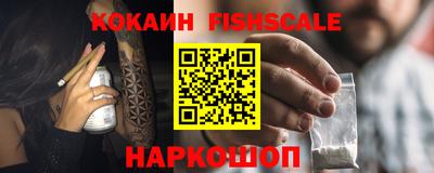 ешки Новозыбков