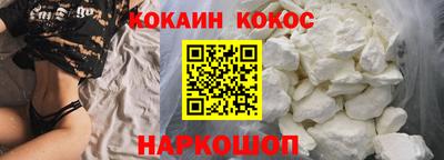 мефедрон Новодвинск