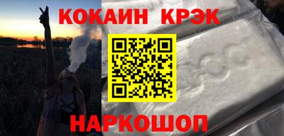 мескалин Новокубанск