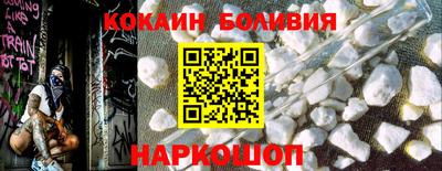 ешки Новозыбков