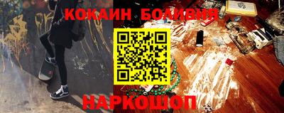 ешки Новозыбков