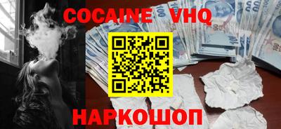 мефедрон Новодвинск