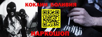 ешки Новозыбков
