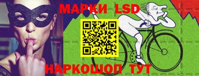 мескалин Новокубанск