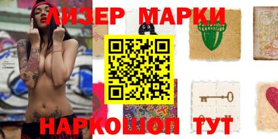 ешки Новозыбков