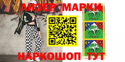 ешки Новозыбков
