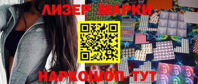 мефедрон Новодвинск