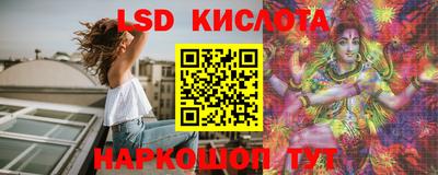 мефедрон Новодвинск