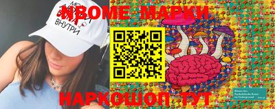 ешки Новозыбков