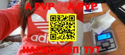 мефедрон Новодвинск