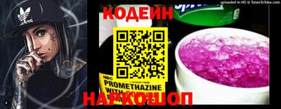 мефедрон Новодвинск