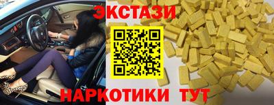 ешки Новозыбков