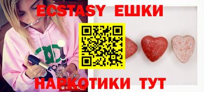 мефедрон Новодвинск