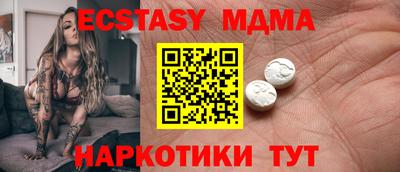 ешки Новозыбков