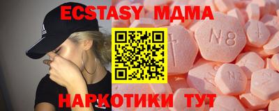 мефедрон Новодвинск