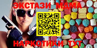 мескалин Новокубанск