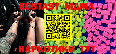мефедрон Новодвинск