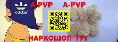 мефедрон Новодвинск