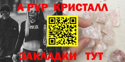 мескалин Новокубанск