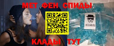 мескалин Новокубанск