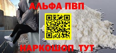 ешки Новозыбков