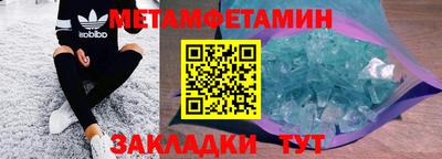 ешки Новозыбков
