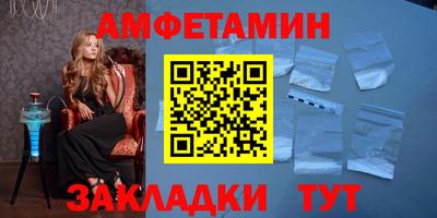 мефедрон Новодвинск