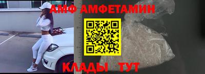 мескалин Новокубанск