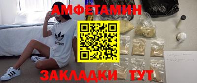 ешки Новозыбков