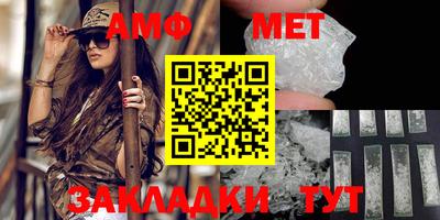 мефедрон Новодвинск