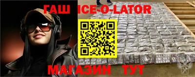 мескалин Новокубанск