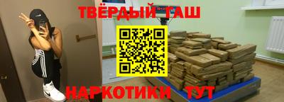 мескалин Новокубанск