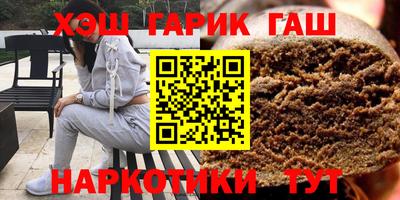 мефедрон Новодвинск