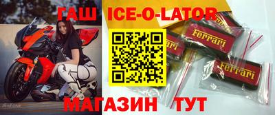 мефедрон Новодвинск