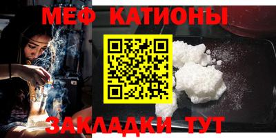 ешки Новозыбков