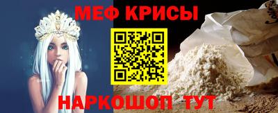 мескалин Новокубанск
