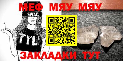 ешки Новозыбков