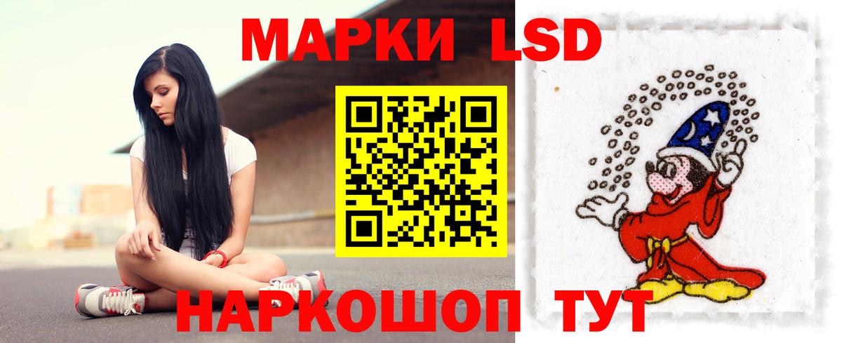 Сургут  LSD-25 экстази ecstasy  ЛСД экстази ecstasy  Лсд 25 экстази  Вход с VPN 