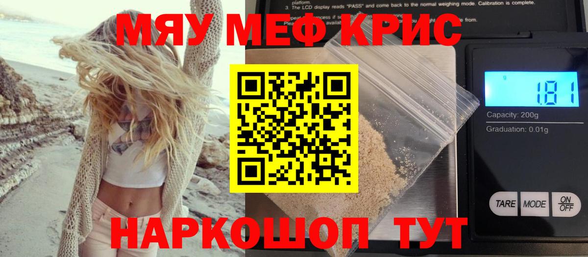 МЕФ  Сургут