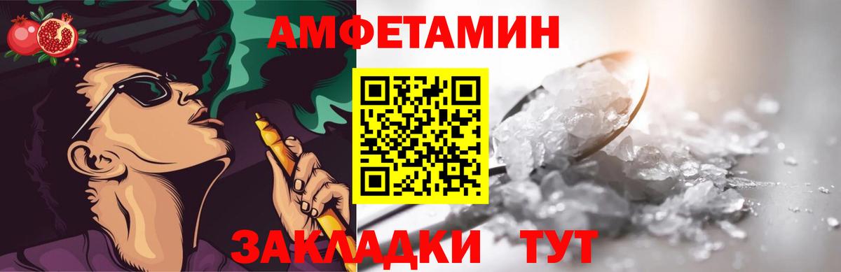 Сургут  Первитин  Вход с VPN  МЕТАМФЕТАМИН пудра 