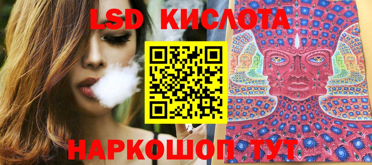 Марки NBOMe 1,8мг Сургут